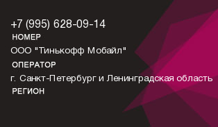 9956280914